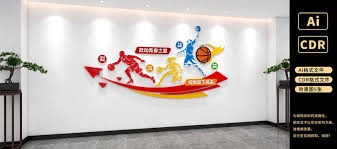 业与公