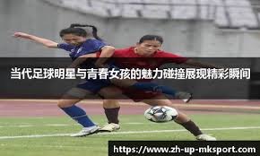 边路