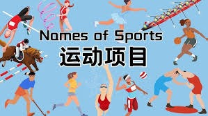 效率的