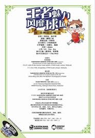 湖记：今日绝对是詹姆斯复出后最佳表现，他在进攻端状态拉满