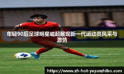 大联盟官方：2026 赛季将试行“粉丝挑战权”，允许观众通过 App 参与好坏球争议讨论